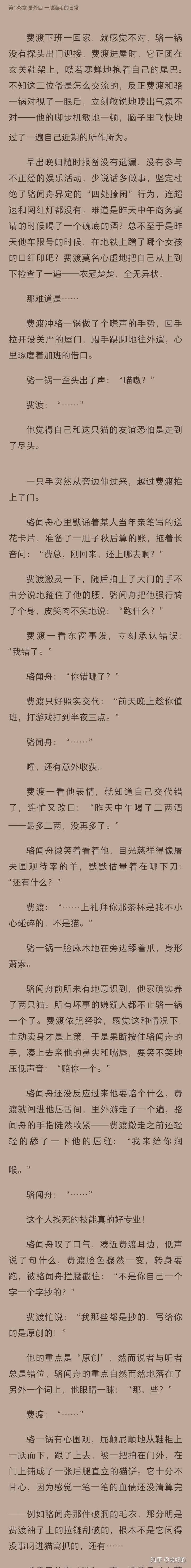 你們理想中的耽美主受類型設定是什麼?