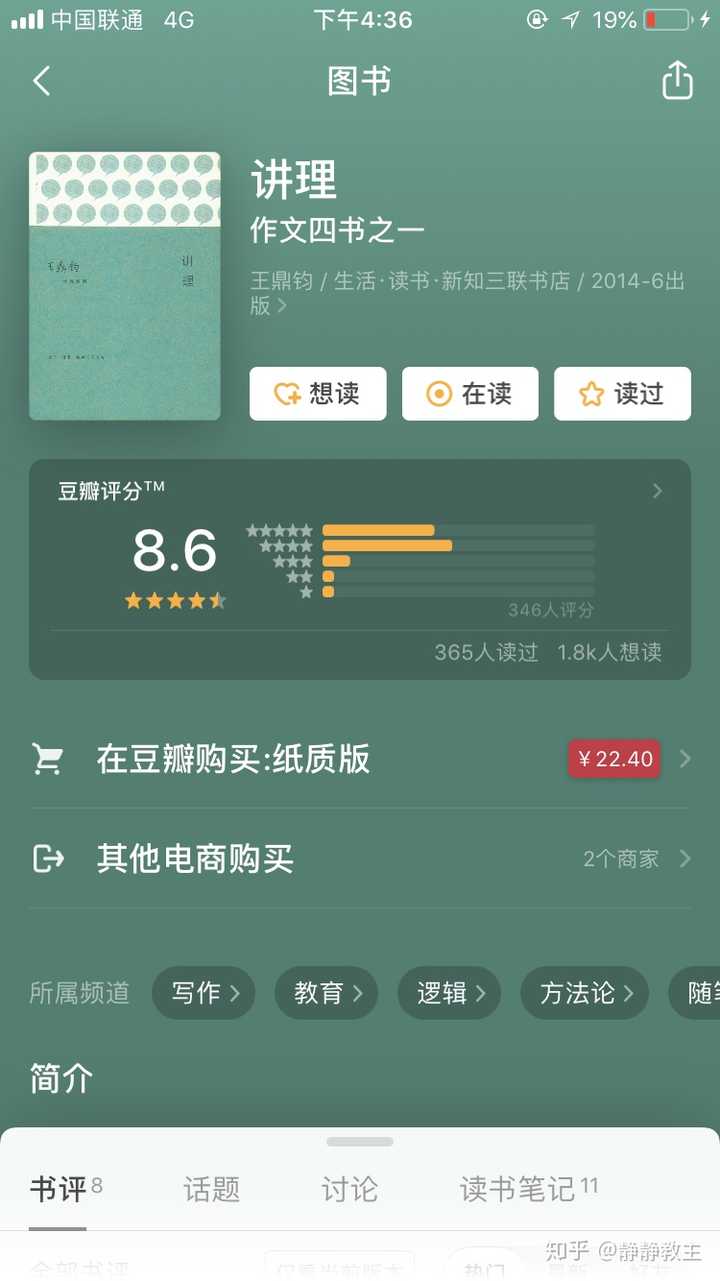 有哪些关于写作的书籍值得推荐 知乎 有哪些关于写作的书籍值得推荐 知乎