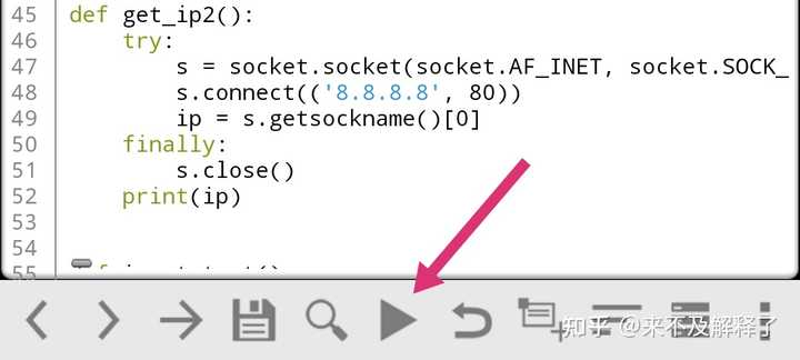 Qpython3手机版使用方法 手机版qpython使用手册 Qpython3使用方法