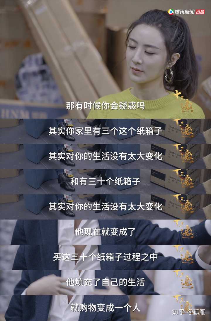 如何看待《十三邀》许知远对话薇娅?