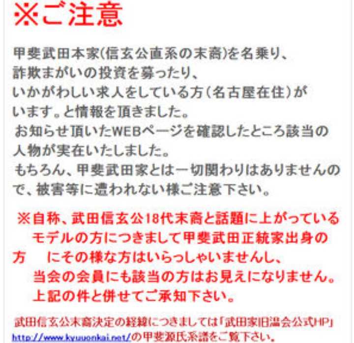 日本原来的那些大名后代现在混的怎么样了 知乎 日本原来的那些大名后代现在混的怎么样了 知乎