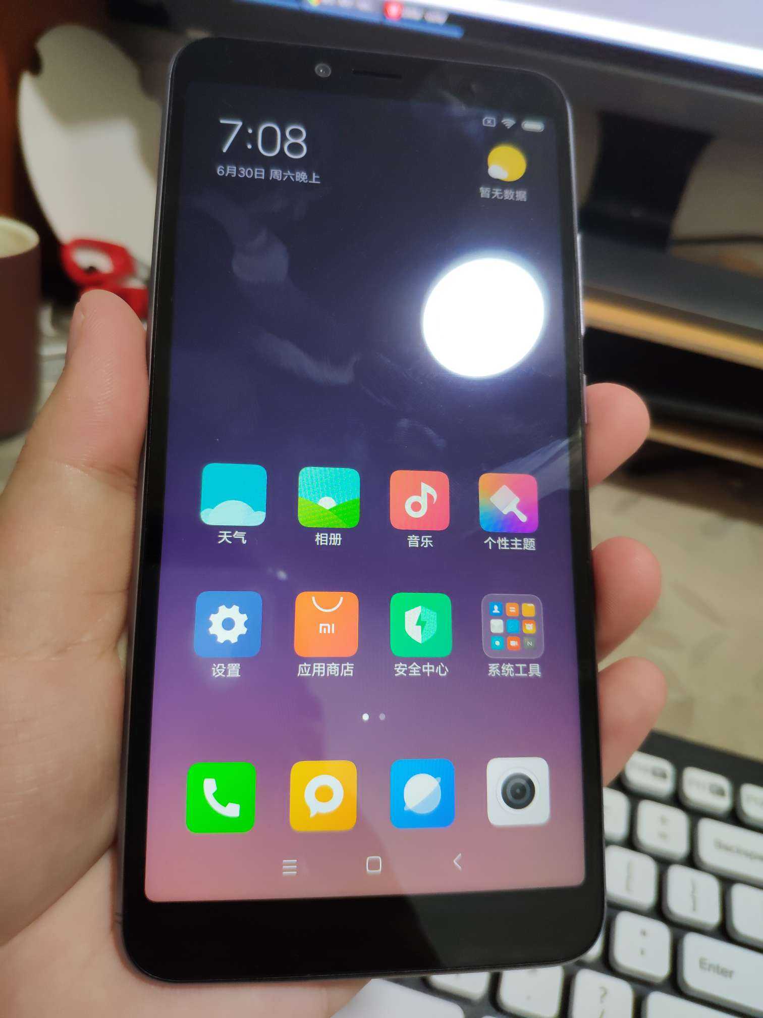 红米体验馆的红米s2来了,他们要求评测要十张图,我感觉很痛苦,一手机