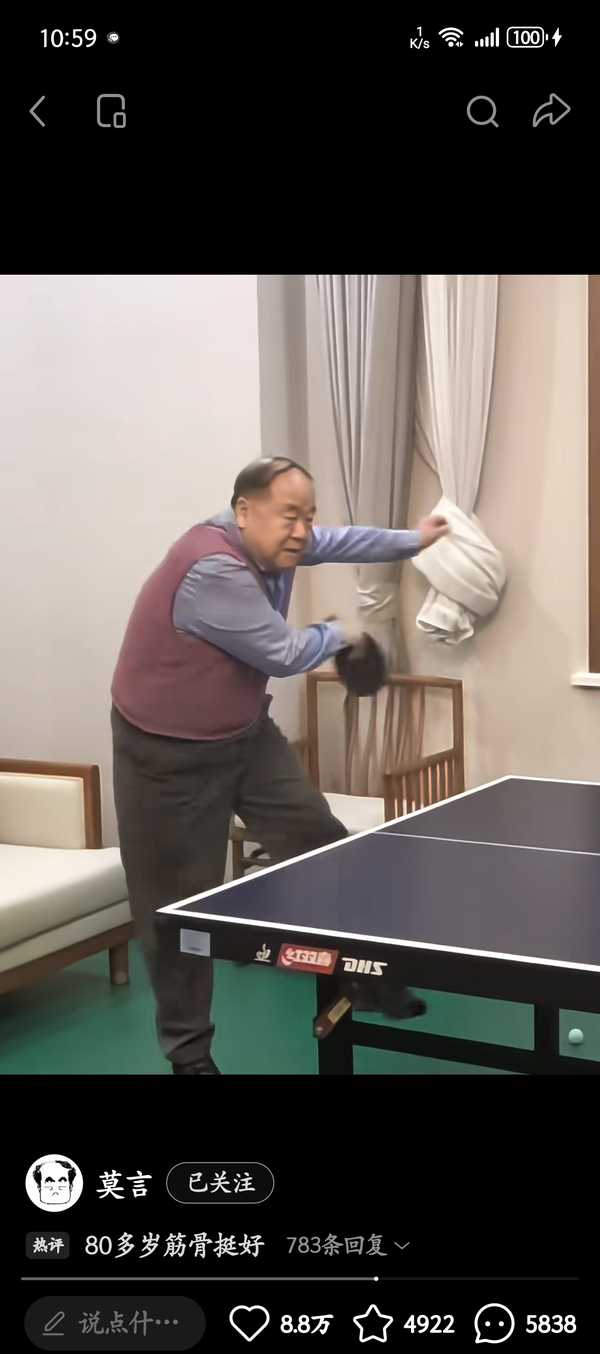 如何看待莫言新书《人呐》希望读者像刷短视频一样刷小说？这种碎片化、轻量化创作逻辑，会成为文学的未来吗？