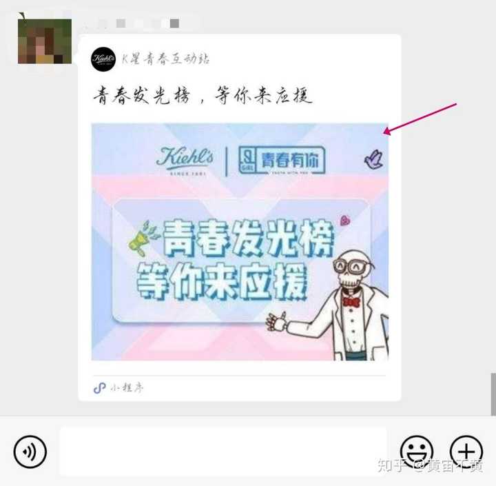 青春有你2 里的刘雨昕能否是下一个断层c 知乎