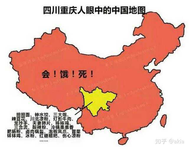 目前这么多地域黑请问有没有不被黑的地域?