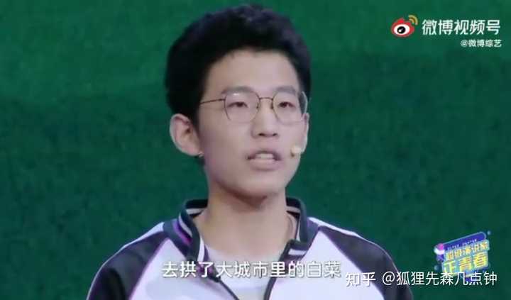 为什么总是出现 好白菜都让猪拱了 的现象 知乎