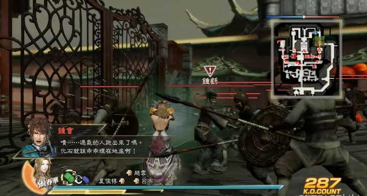 如何评价游戏 真三国无双7 中if 线的原创剧情 知乎 如何评价游戏 真三国无双7 中if 线的原创剧情 知乎