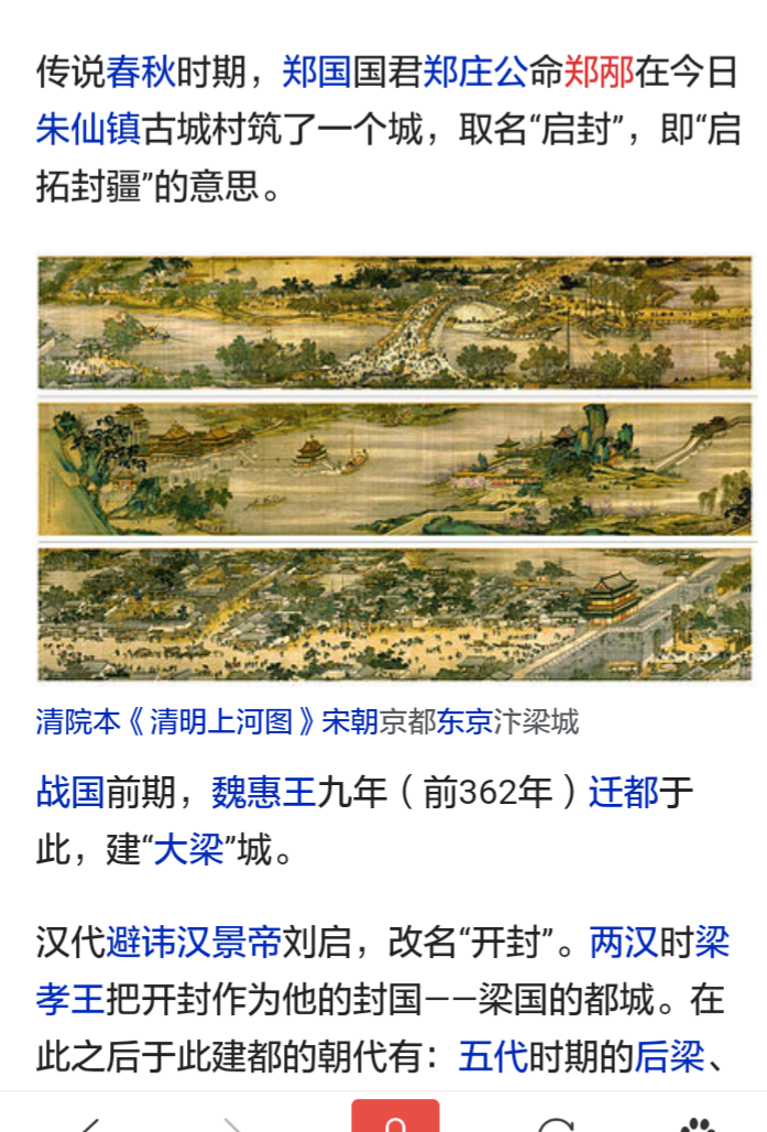 如何看待古地名与今地名的差异 知乎 如何看待古地名与今地名的差异 知乎