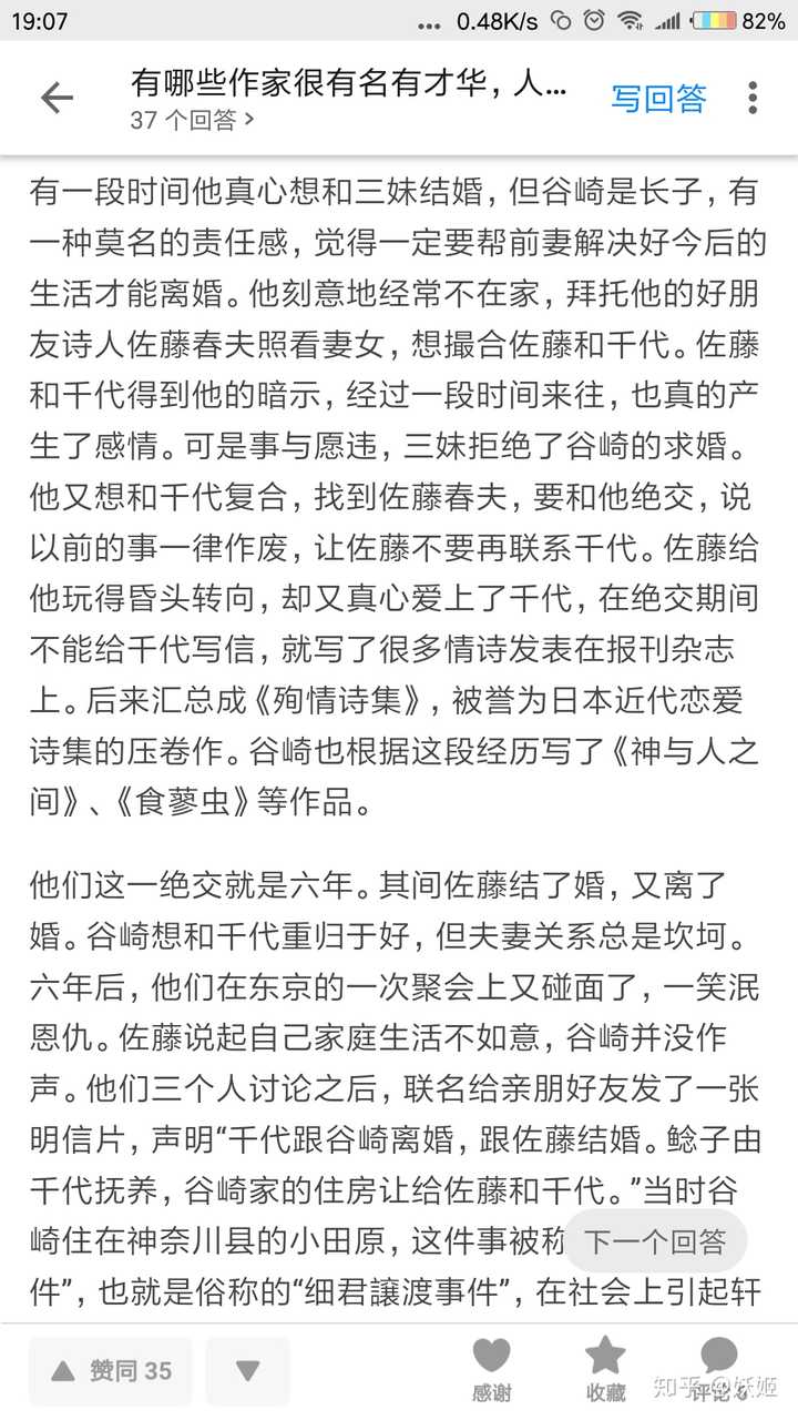 有哪些作家很有名有才华 人品却很渣 知乎 有哪些作家很有名有才华 人品却很渣 知乎