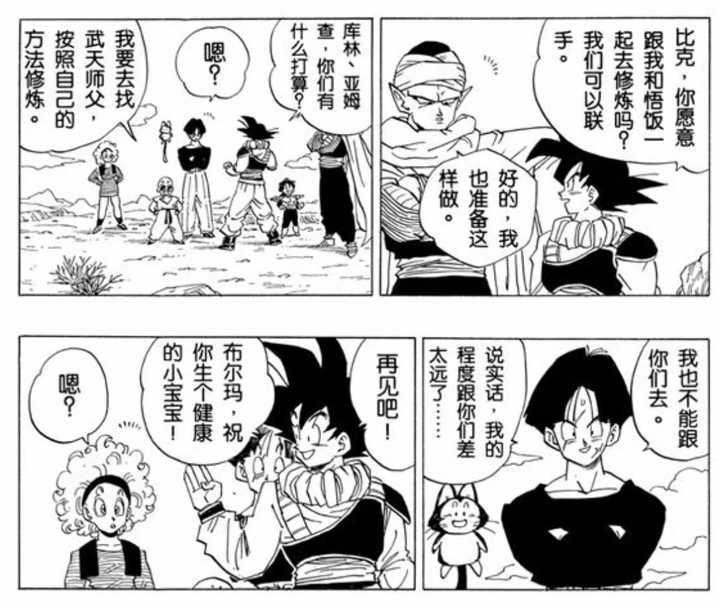 为什么卡卡罗特出生只有2点战斗力 却说他是天才赛亚人 知乎