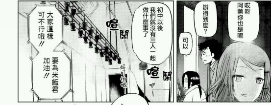如何评价漫画 魔王的父亲 又名 恶魔奶爸 知乎 如何评价漫画 魔王的父亲 又名 恶魔奶爸 知乎