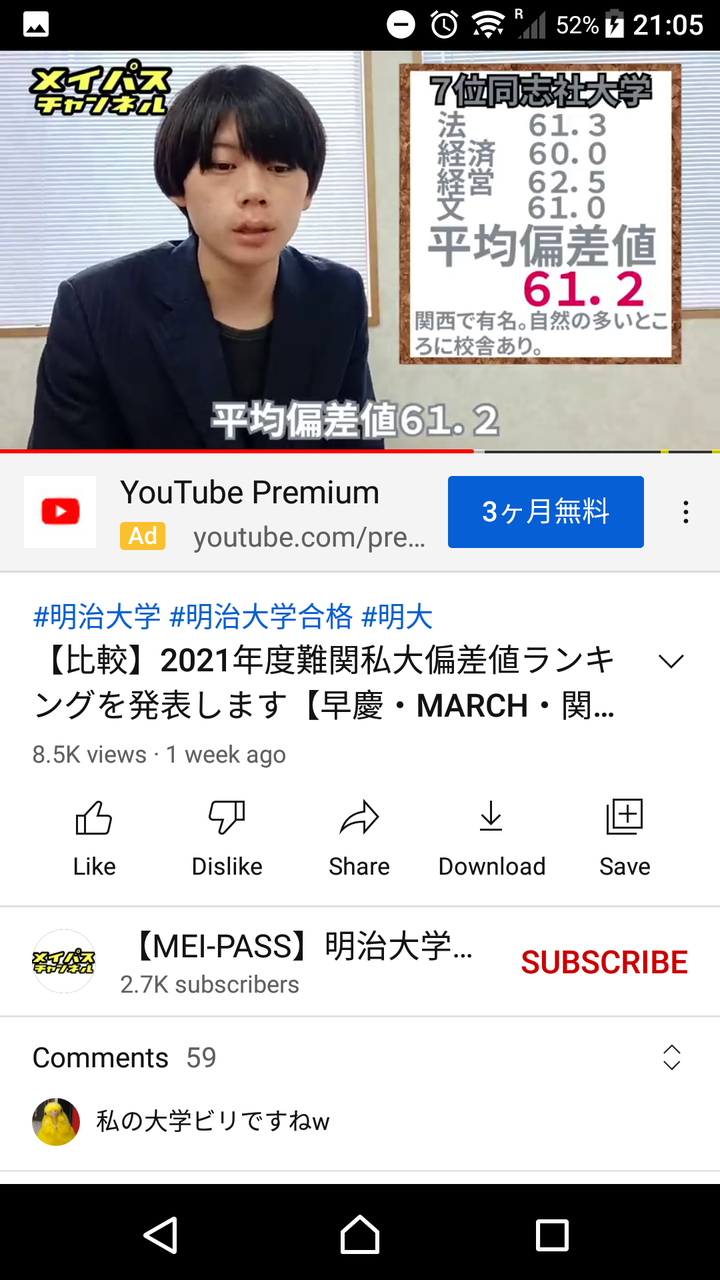 就读日本法政大学社会学是怎样的体验呢 知乎