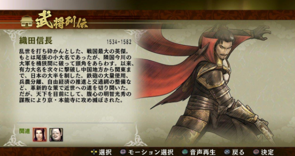 如何看待战国无双5风格大改 并且登陆nintendo Switch Fff团长的回答 知乎 如何看待战国无双5风格大改 并且登陆nintendo Switch Fff团长的回答 知乎