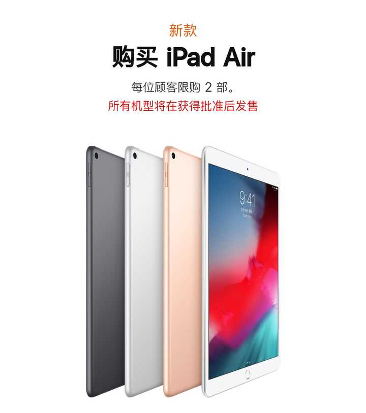 完了しました Ipad Mini 4 白猫 ここに100万の無料画像