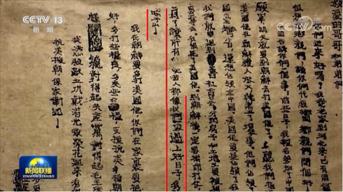 中国军队抗战后期仍惨败于日军 几年后却打出抗美援朝 是如何完成巨变的 知乎 中国军队抗战后期仍惨败于日军 几年后却打出抗美援朝 是如何完成巨变的 知乎