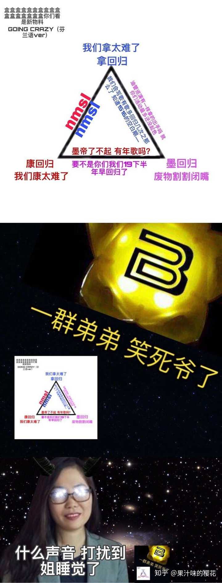 如何评价yg新社长黄宝京 新增一条 评价一下杨菊花 果汁味的樱花的回答 知乎 如何评价yg新社长黄宝京 新增一条 评价一下杨菊花 果汁味的樱花的回答 知乎