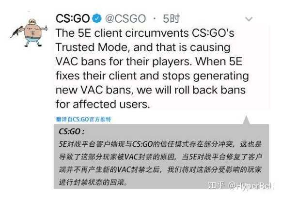 如何评价csgo官方认定最近的vac是由于5e导致的