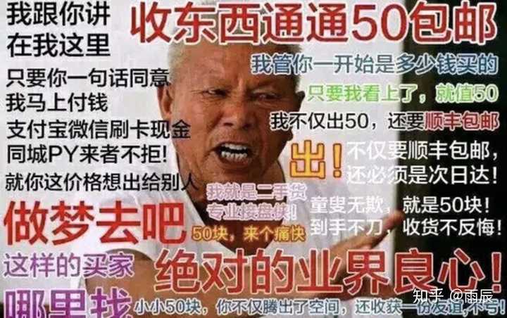 50包邮解君愁