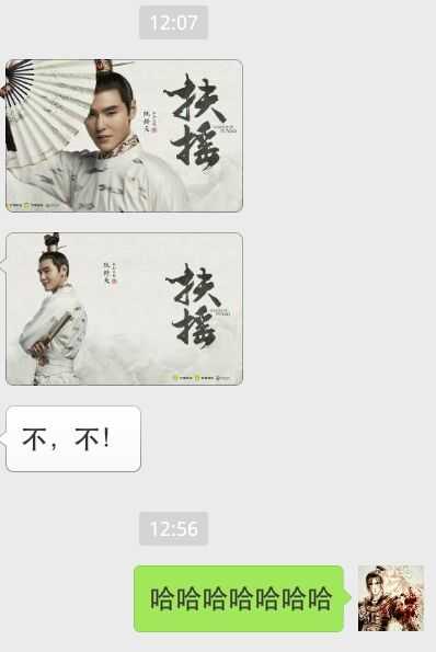 如何评价电视剧《扶摇》定妆照?