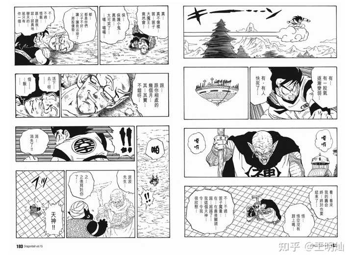 日本动漫里有哪些令人敬佩的反派角色 知乎 日本动漫里有哪些令人敬佩的反派角色 知乎