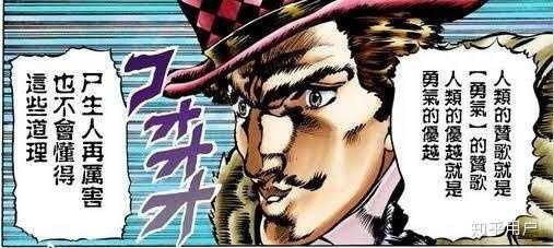 JOJO第四部里胖重有没有黄金精神? - 知乎