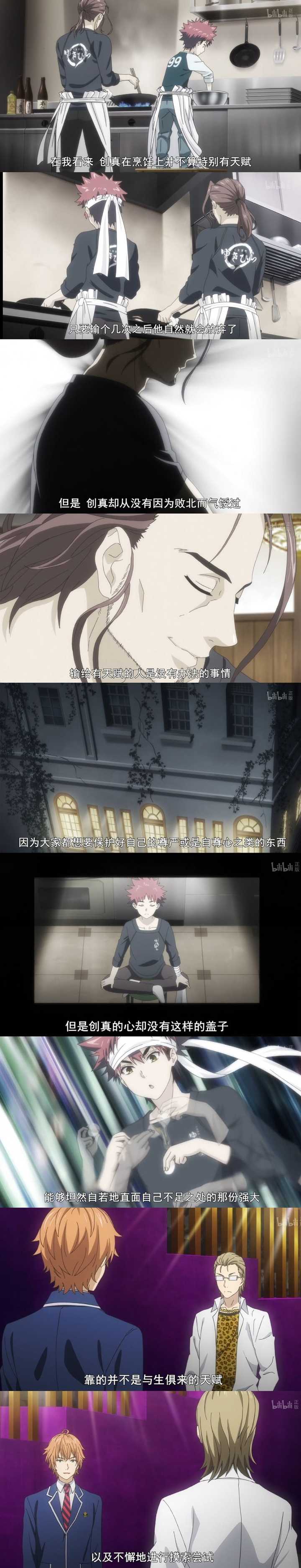 有哪些毁掉一部漫画的败笔 知乎 有哪些毁掉一部漫画的败笔 知乎