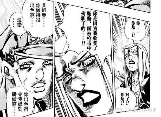 在jojo的奇妙冒险中你认为最虐的桥段是哪一段?