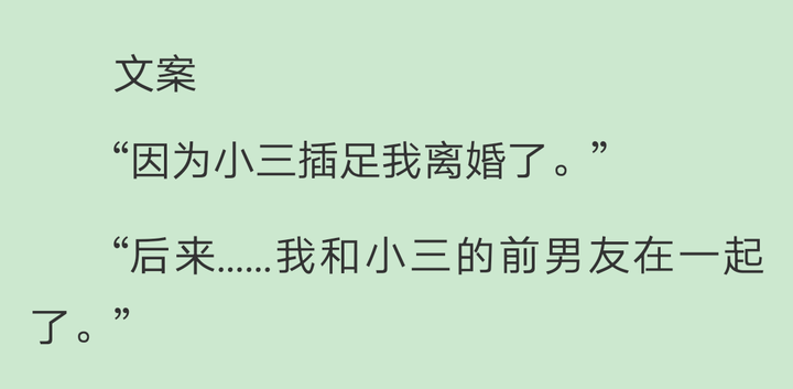 刺骨by酸菜罈子,超級喜歡,酸酸甜甜的 我忘記了自殺的理由by屍姐,屍姐