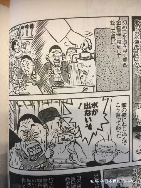 有哪些政治倾向明确的acg 作品和作者 知乎 有哪些政治倾向明确的acg 作品和作者 知乎