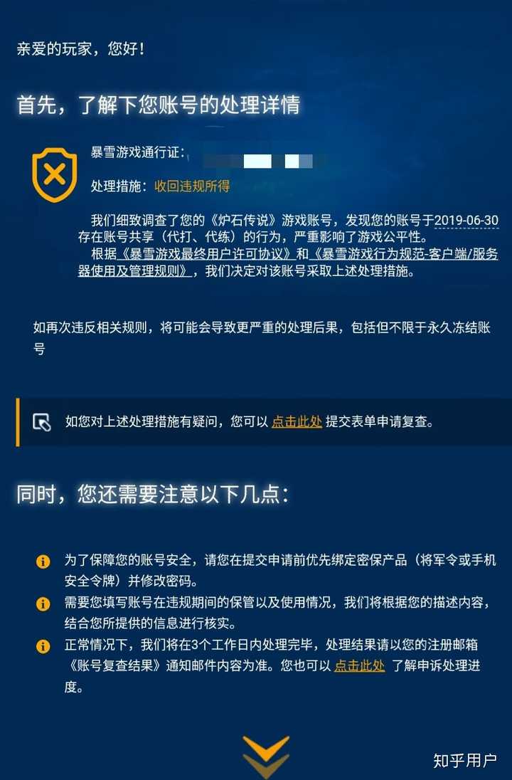 赶紧上号看了眼