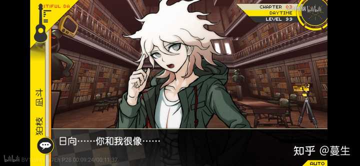 如何评价 超级弹丸论破2 中狛枝凪斗和日向创的关系 知乎