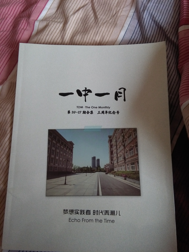 如何评价 一中一月 知乎