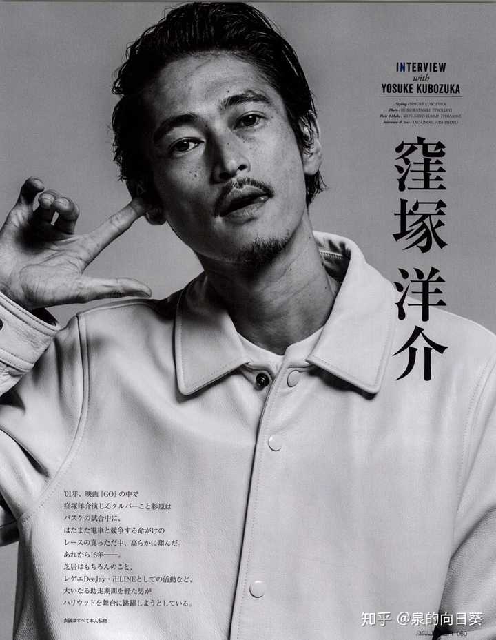 如何评价洼冢洋介 知乎 如何评价洼冢洋介 知乎