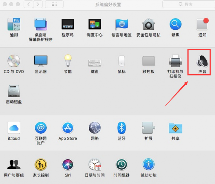 Macos 下怎么录屏 能同时保留声音 有哪些较好的解决方案 知乎