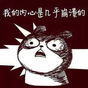 空气中飘散的不是屎味,是尴尬的气息