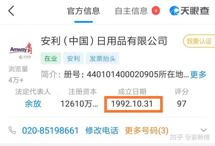 保险代理人模式与传销区别在哪里 知乎
