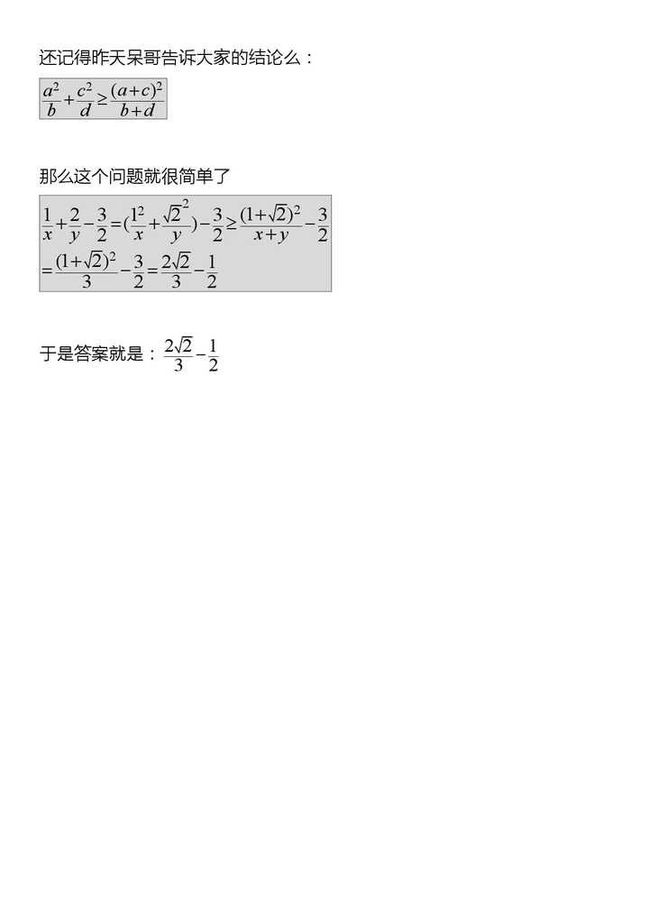 有哪些让你相见恨晚的数学学习方法 知乎
