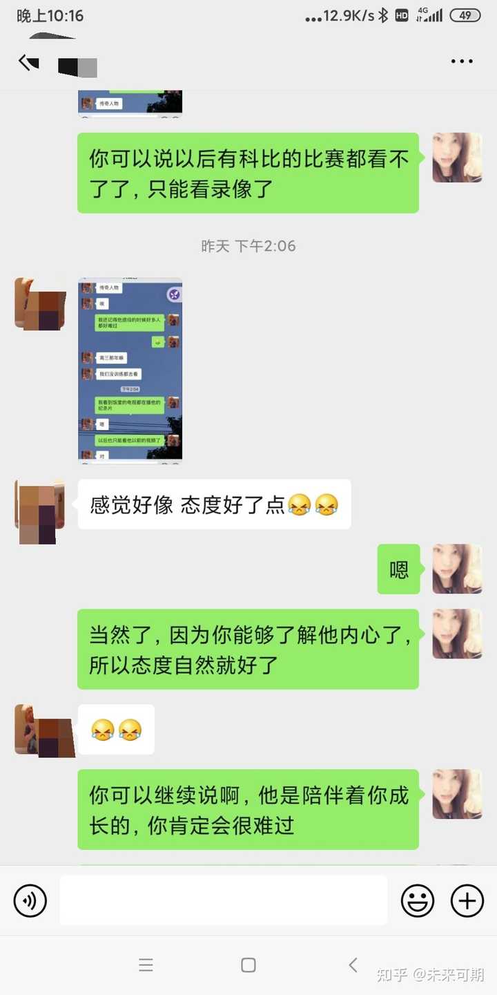 双鱼男到底是一种怎样的生物 知乎 双鱼男到底是一种怎样的生物 知乎