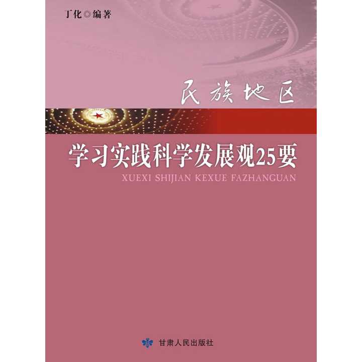 科学发展观什么时间提出 v2-168e2f0d986d1b7f6ddf94ab6ece9ac9_720w.jpg?source=54b3c3a5