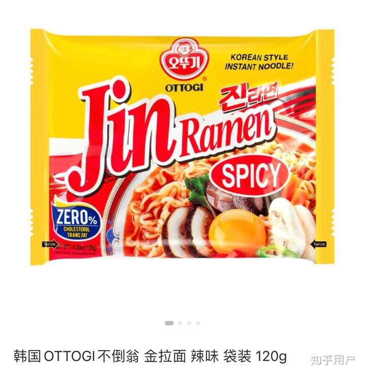 韩国哪个牌子的方便面好吃 知乎