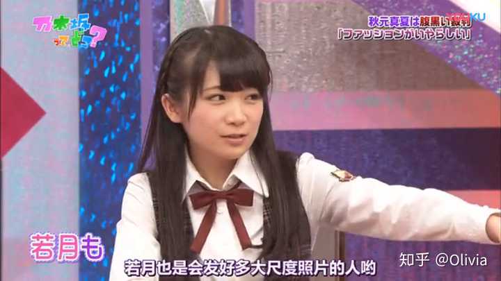 如何评价乃木坂46的成员们 知乎 如何评价乃木坂46的成员们 知乎