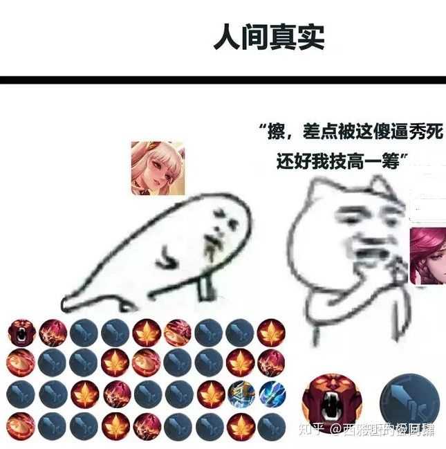 王者荣耀李信暗信强度不低为什么出场率不高