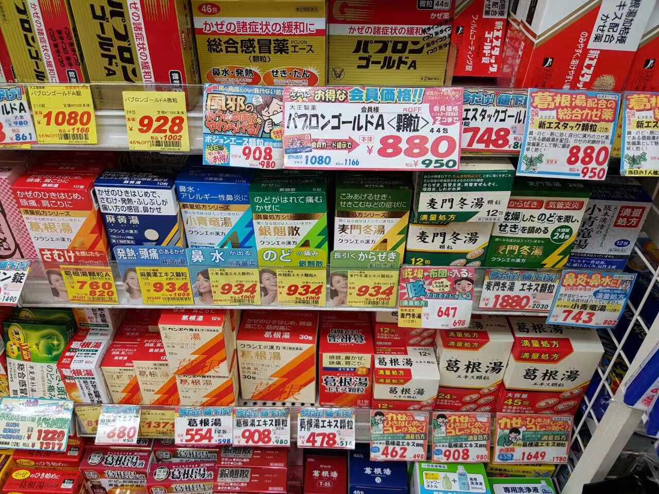 日本津村药业是世界最大汉方药制药企业,在我国有70多个药材种植基地