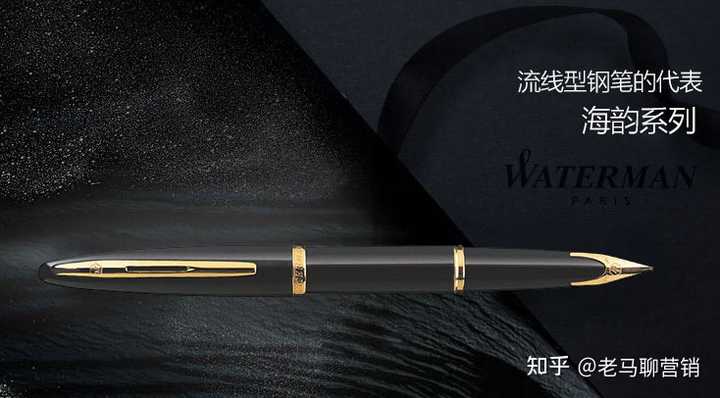 能否大概介绍下威迪文钢笔系列？