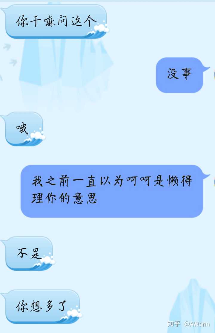 呵呵什么意思，呵呵什么意思是骂人吗