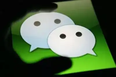 现在微信必须通过手机号码注册了,只有一台手