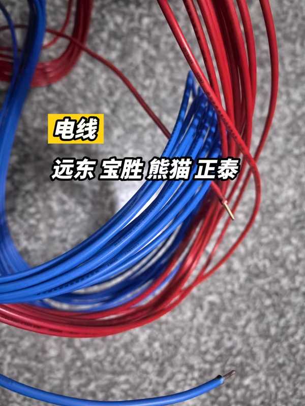 装修中，不能省钱图便宜的是什么？
