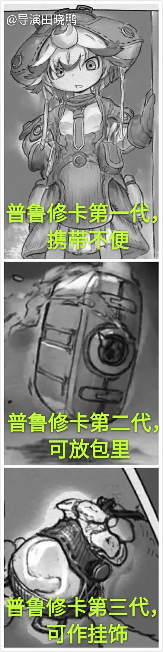 如何评价2017年七月新番《来自深渊》?