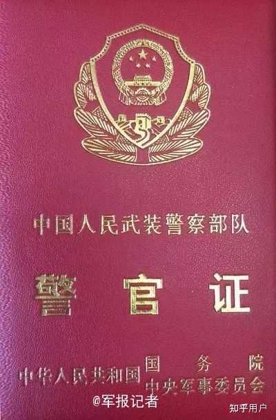 被警察查身份证，要求后仍不出示警官证是执法常态吗？ - 知乎