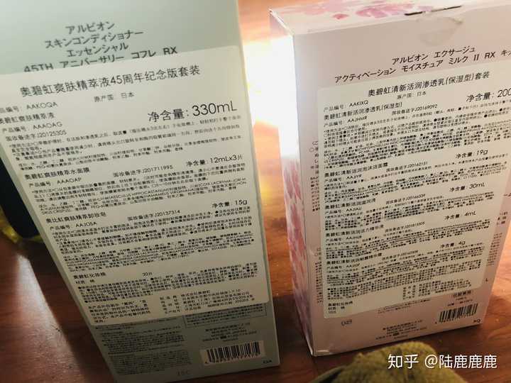 如何评价兰蔻最新款极光精华水?